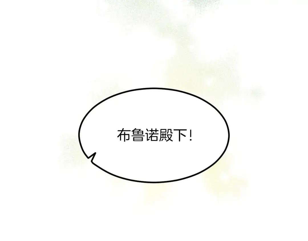 第15话 下毒之人