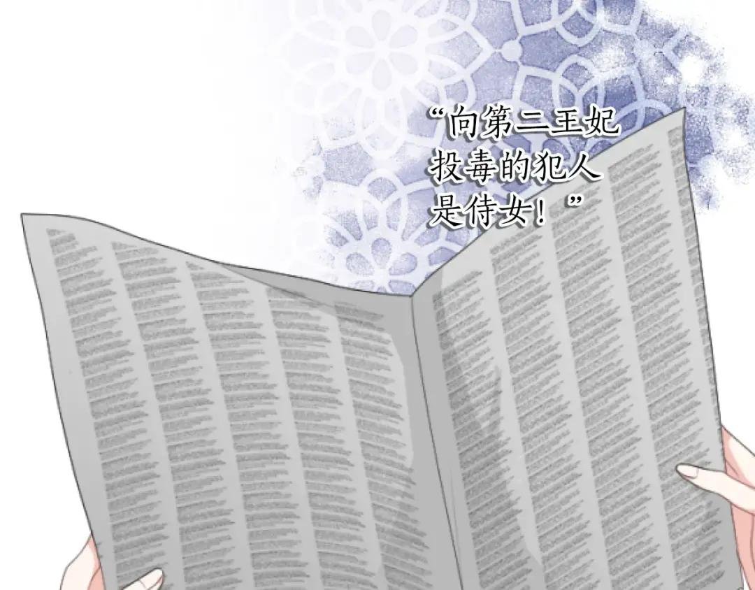 第17话 人证被害