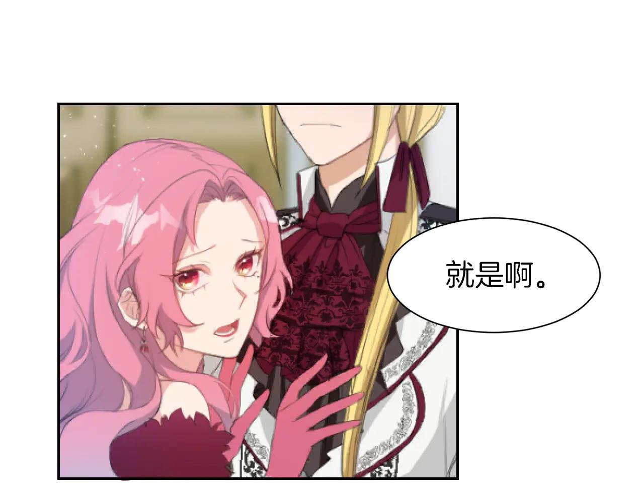 第3话 交易