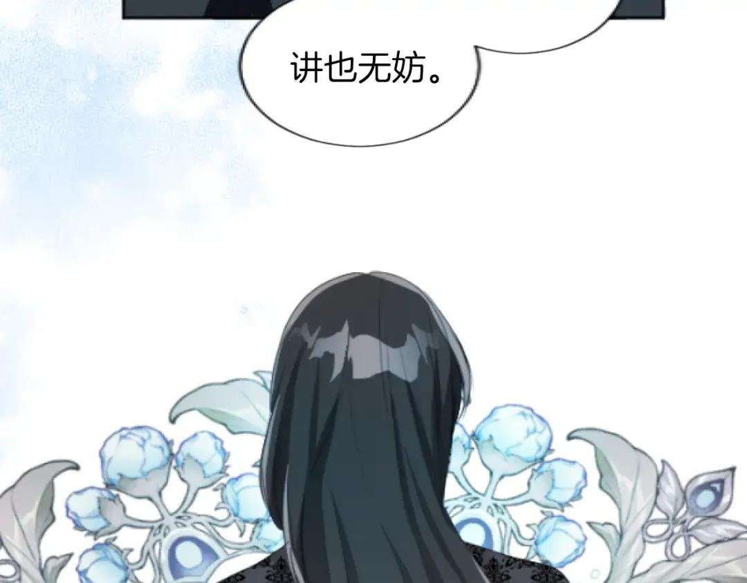 第24话 备受欺负