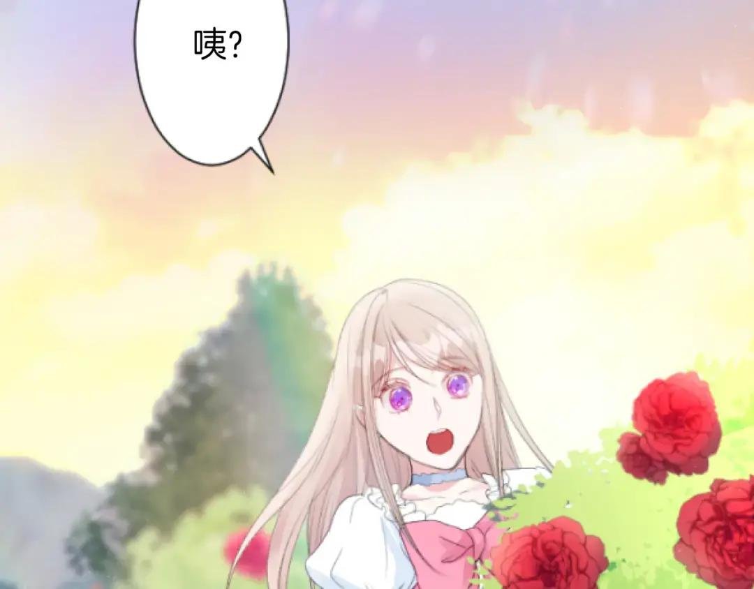 第25话 第一次被夸