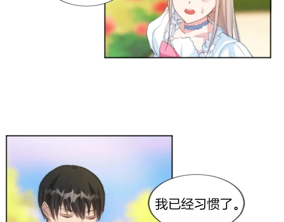 第25话 第一次被夸