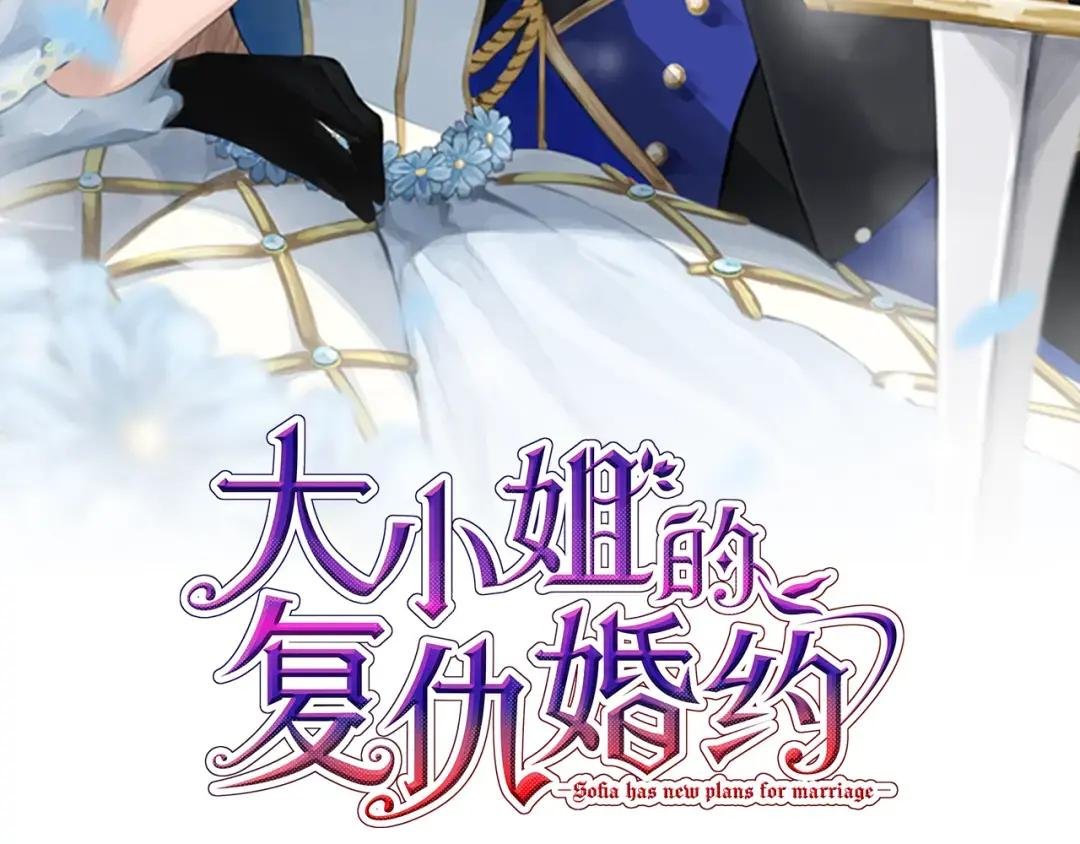 第4话 谁是背叛者