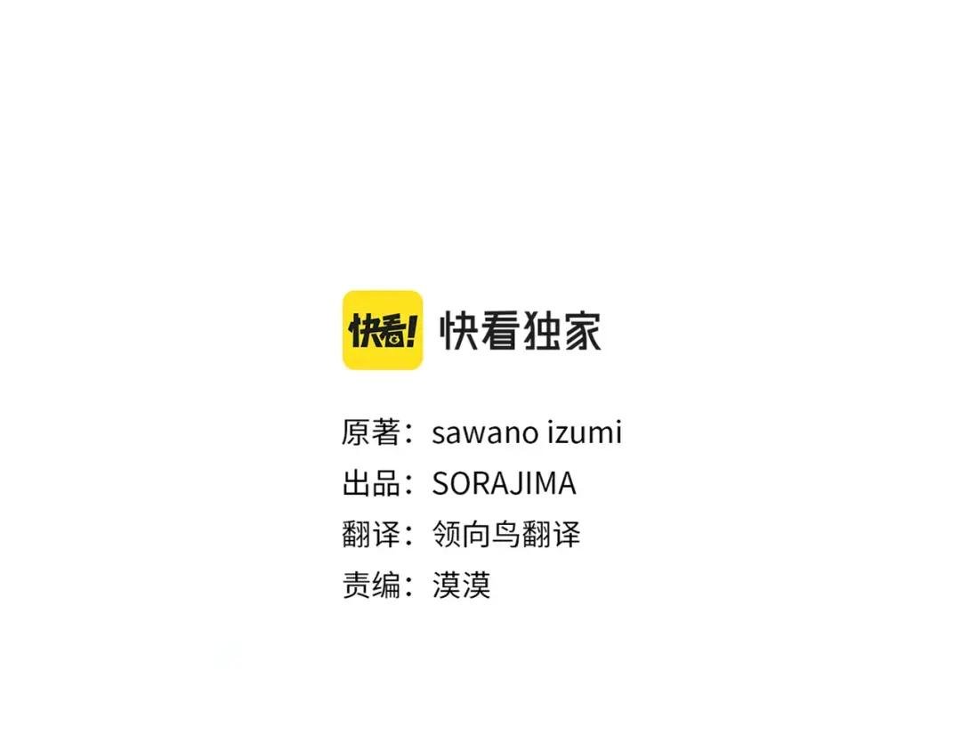 第32话 绝不能输