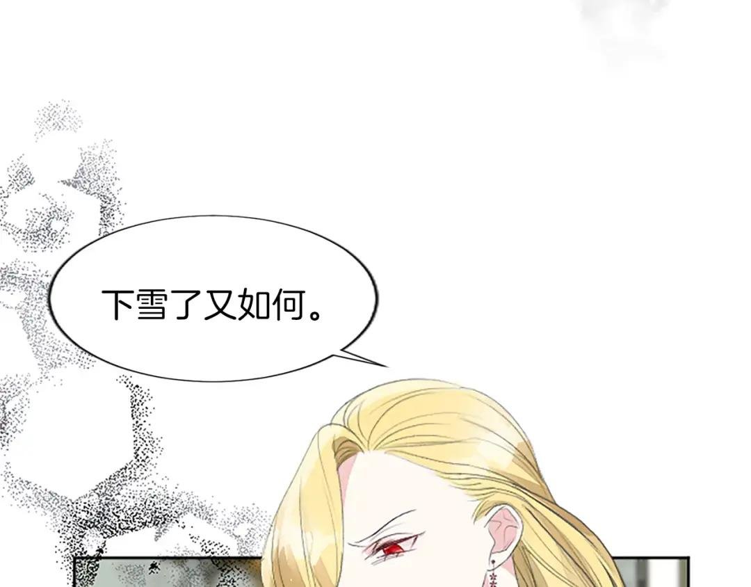 第32话 绝不能输