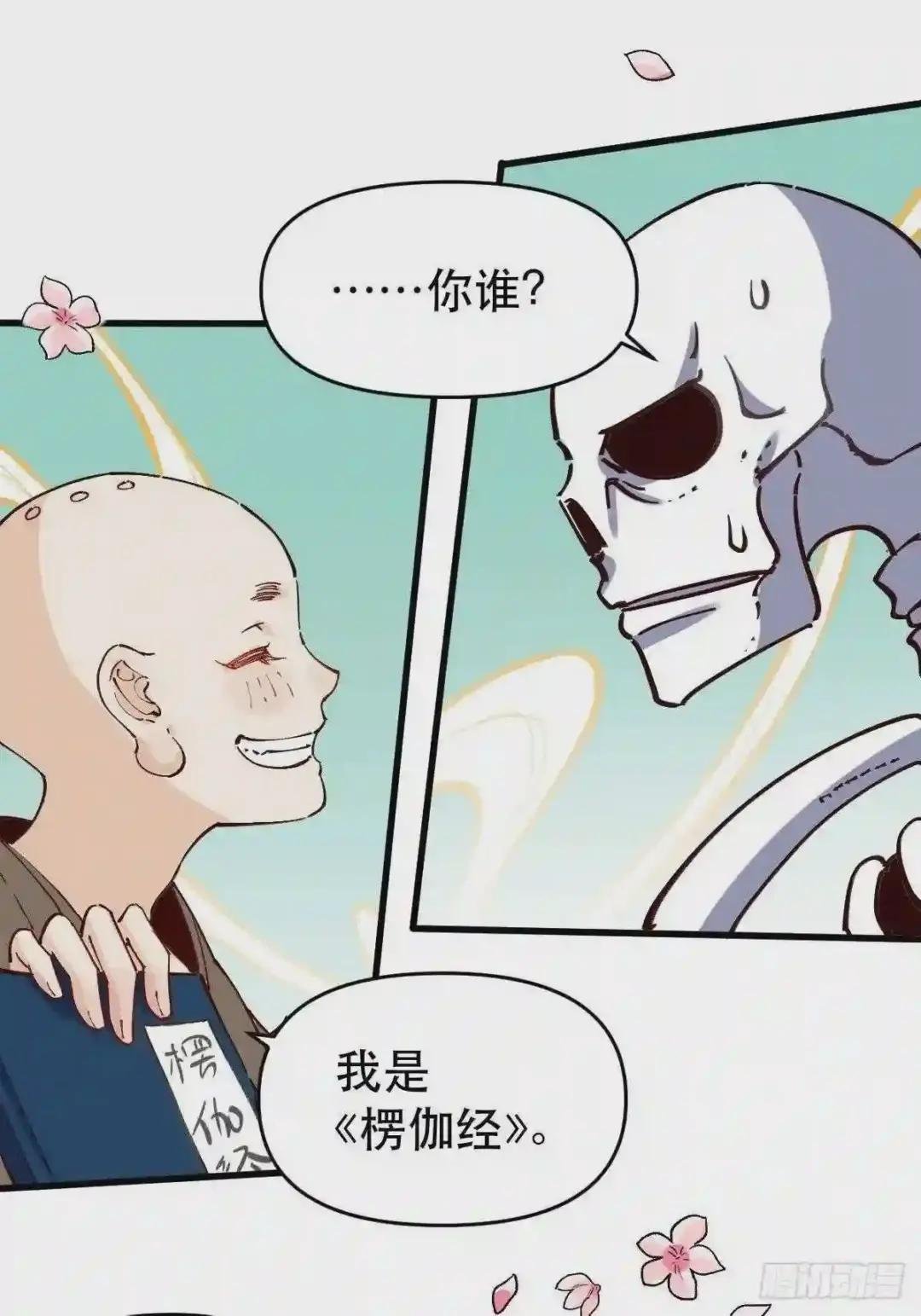 第十话