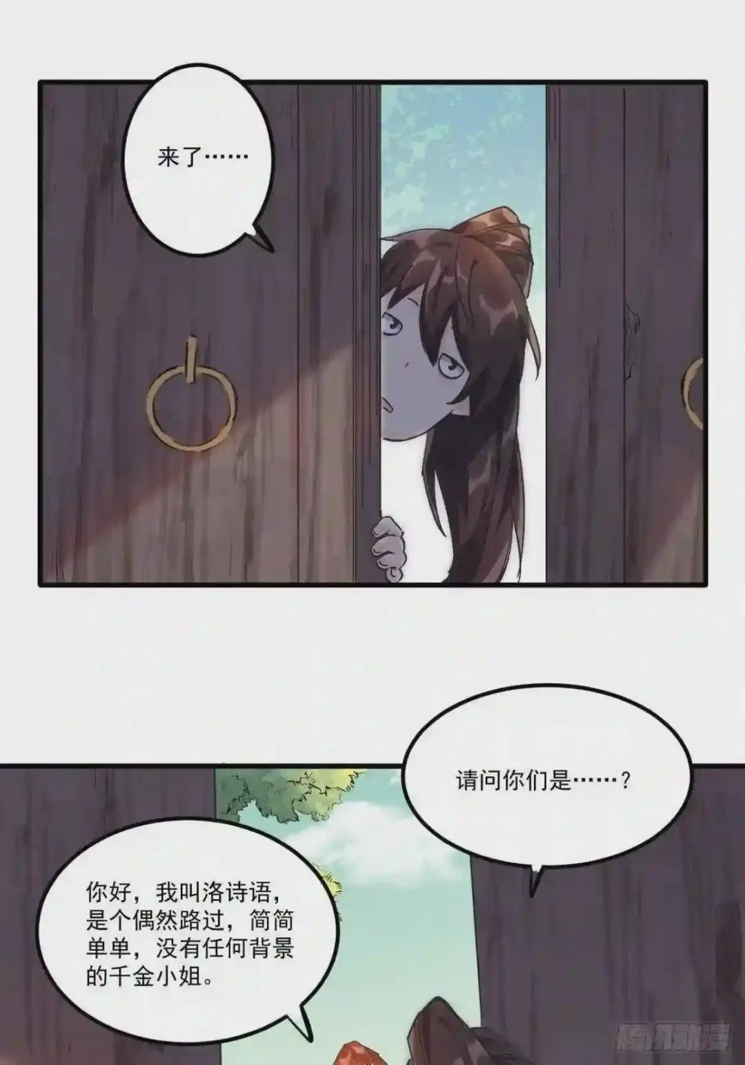 第一话