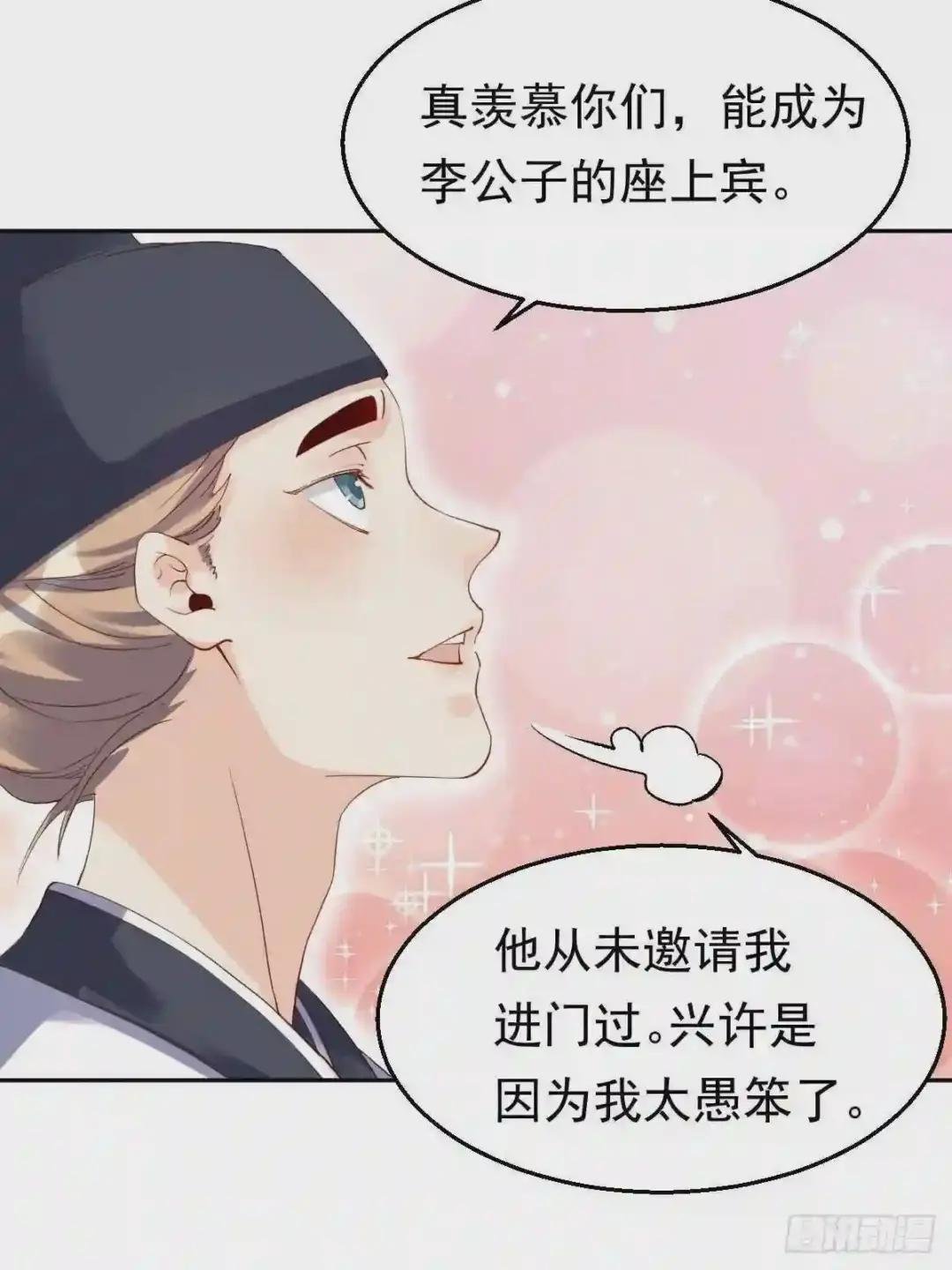 二十三话