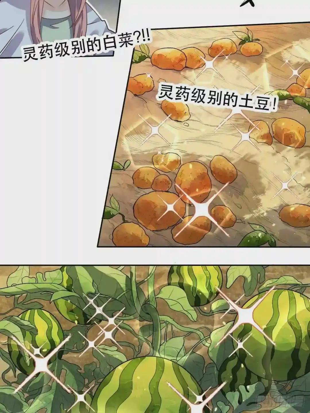 二十四话