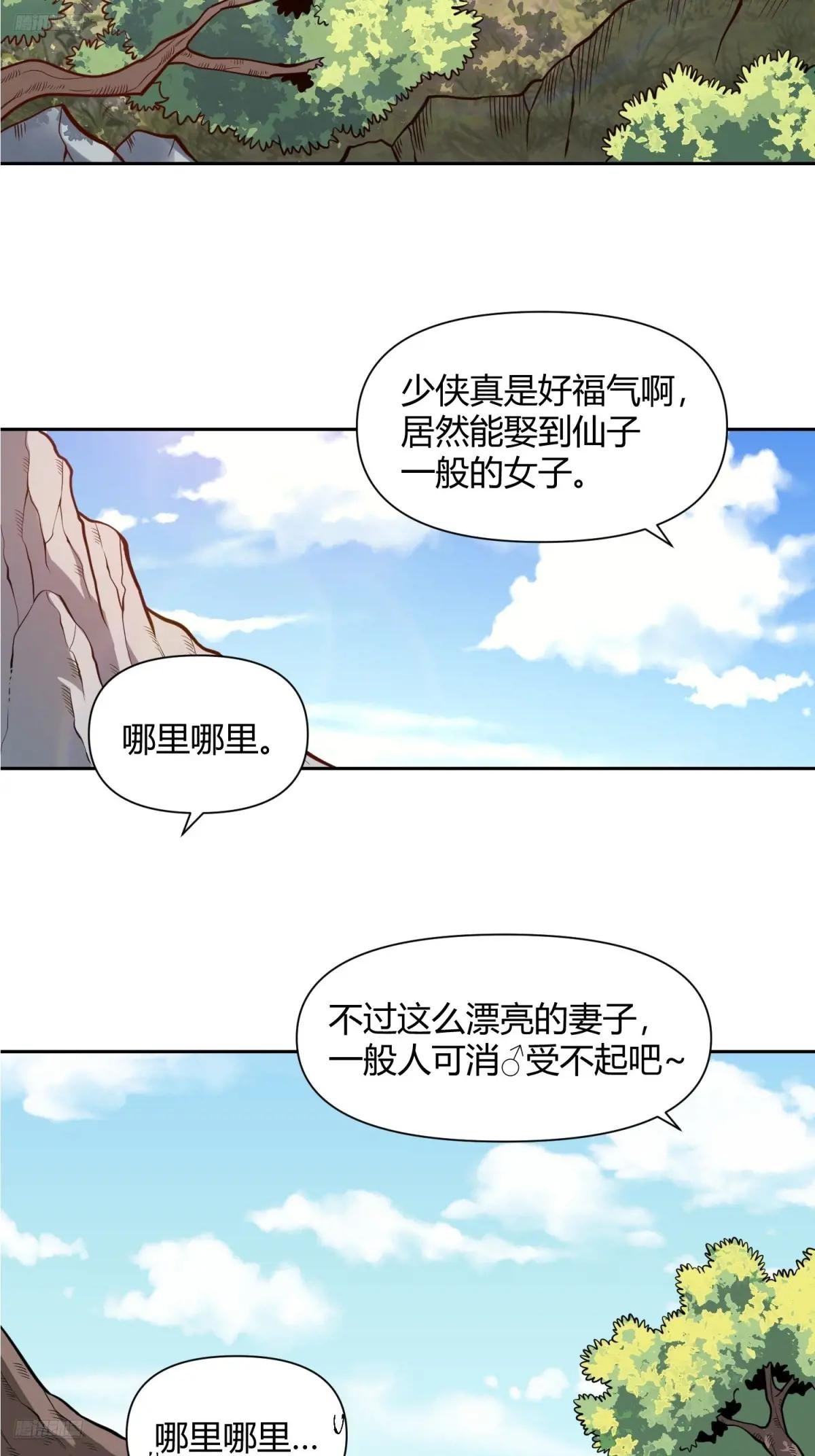 440话