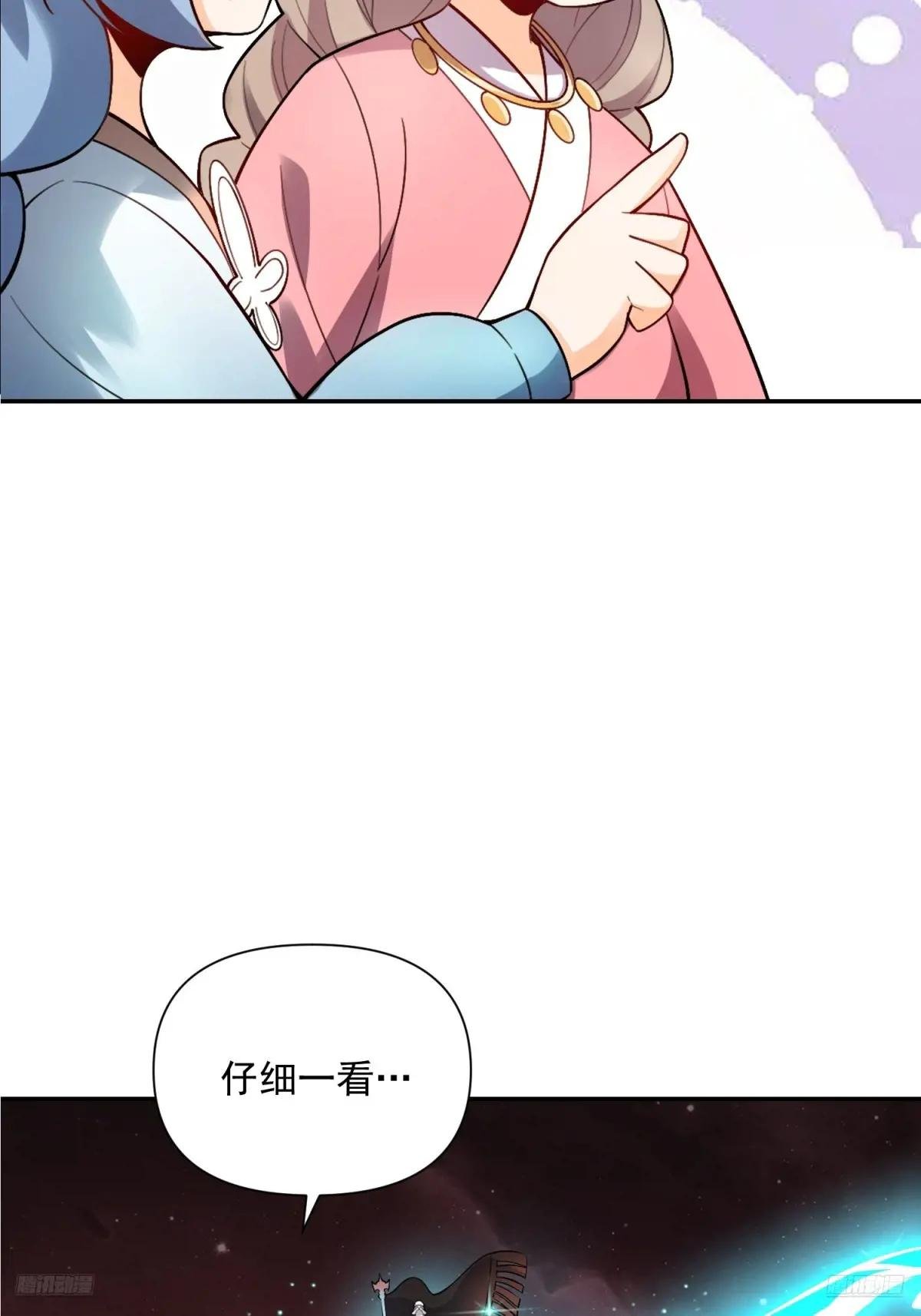 520话