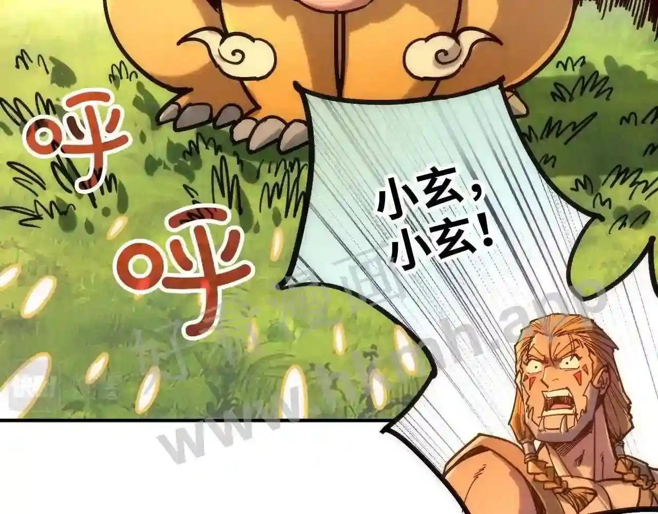 第100话 两名武王