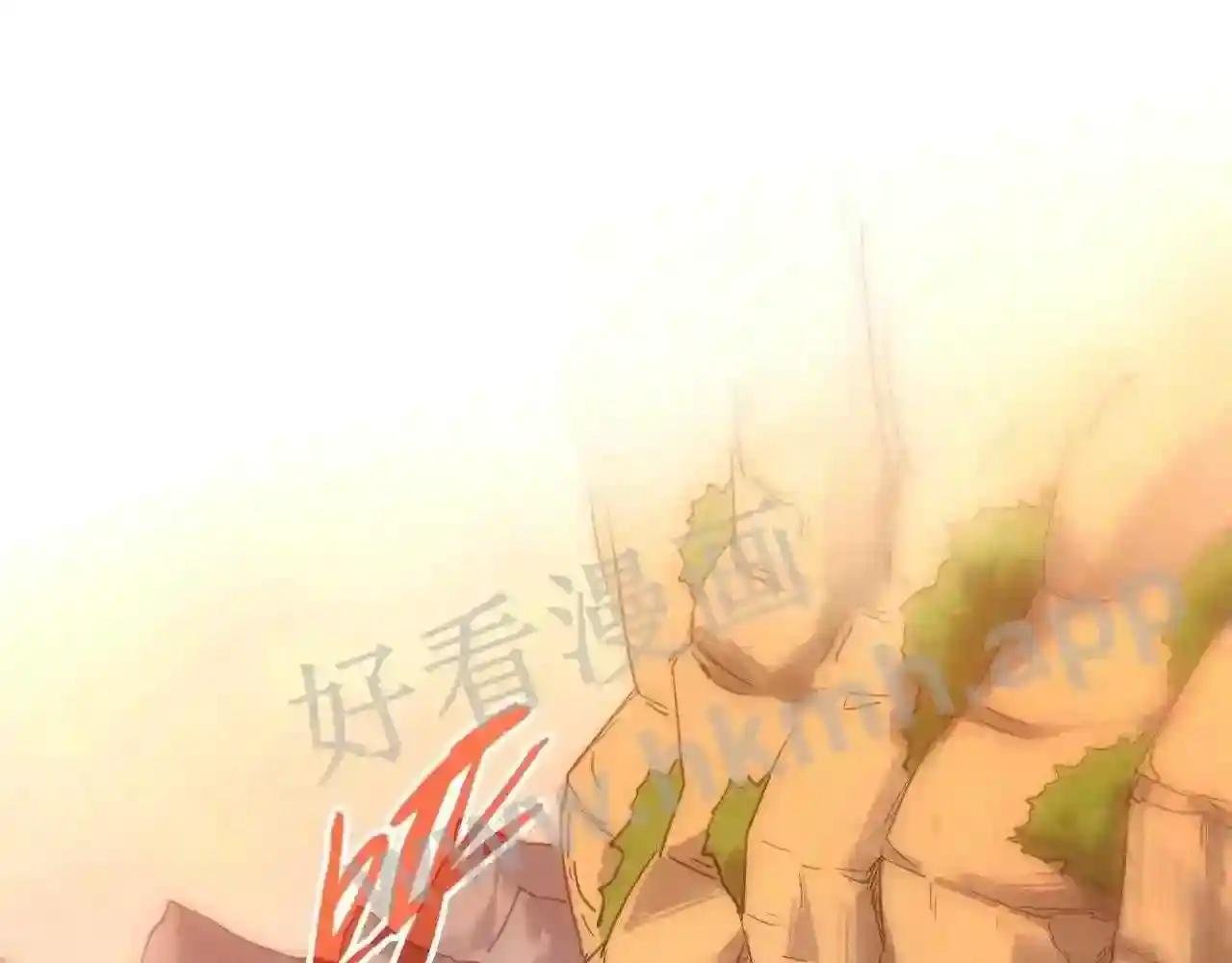 第103话 上古阵法