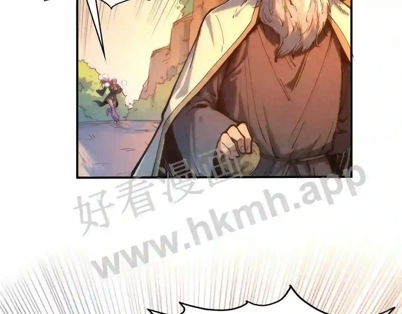 第103话 上古阵法