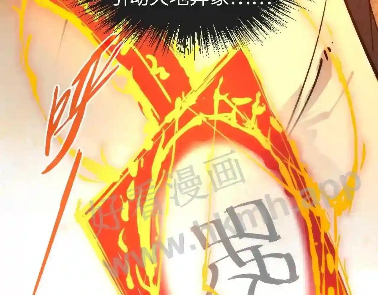 第104话 意识世界