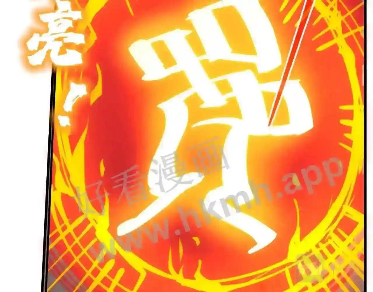 第104话 意识世界