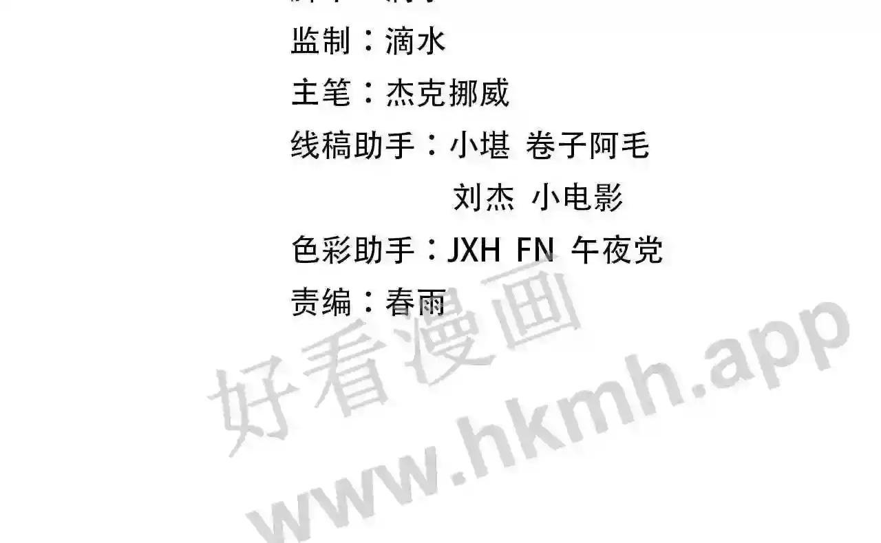 第106话 涅槃