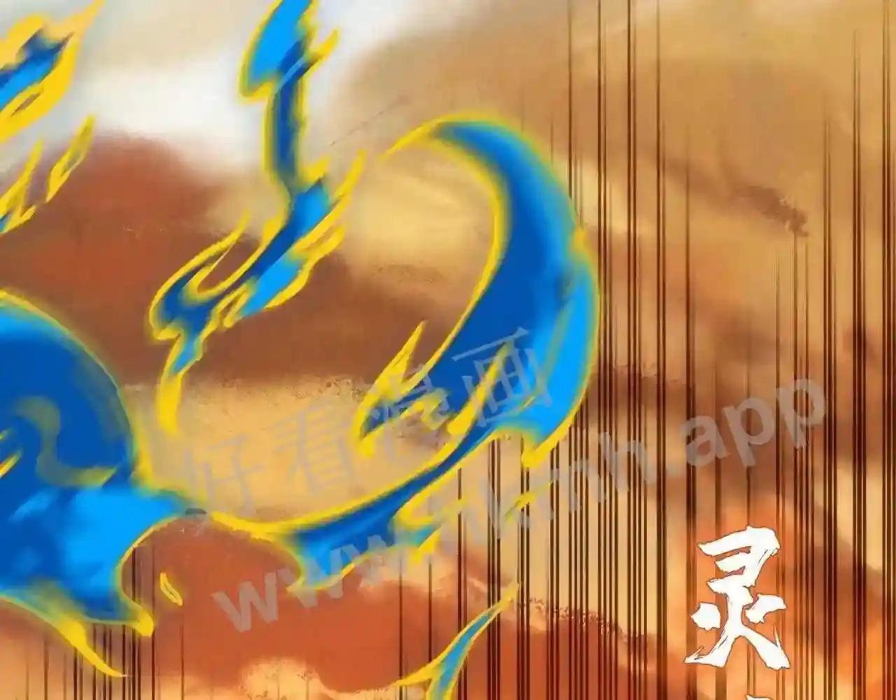 第106话 涅槃