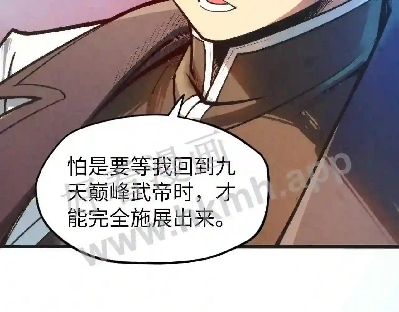 第107话 大军回朝