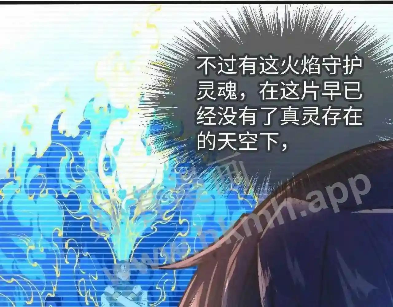 第107话 大军回朝