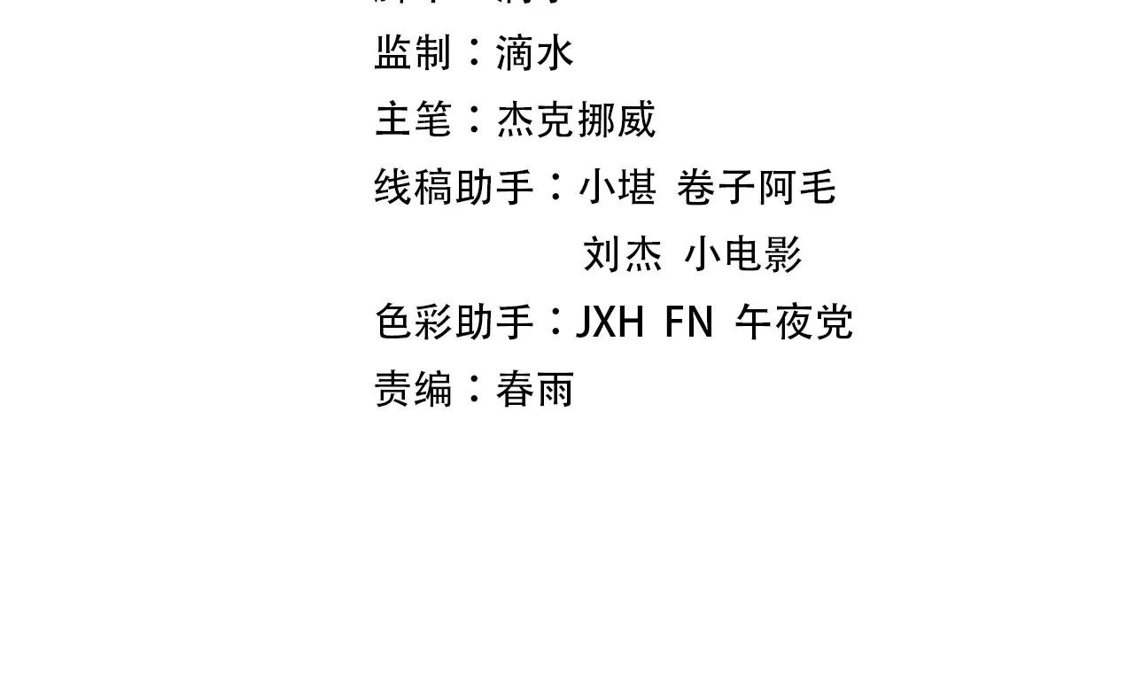 第108话 重要时刻
