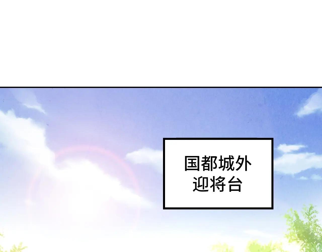 第108话 重要时刻