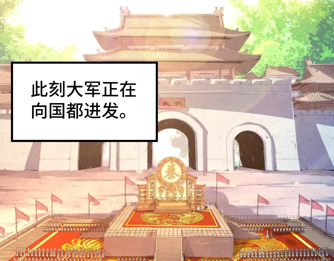 第108话 重要时刻