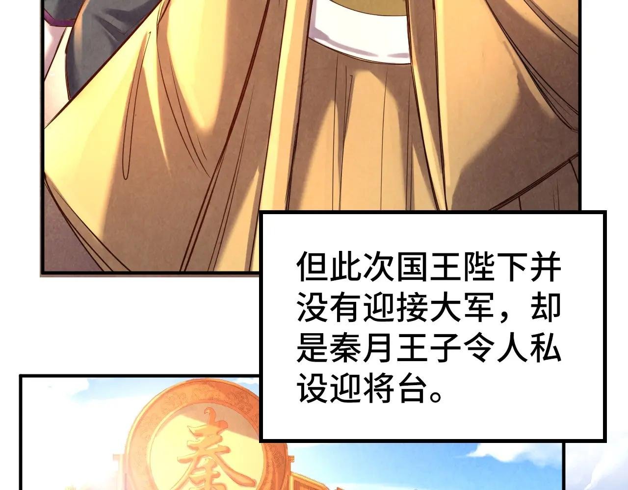 第108话 重要时刻