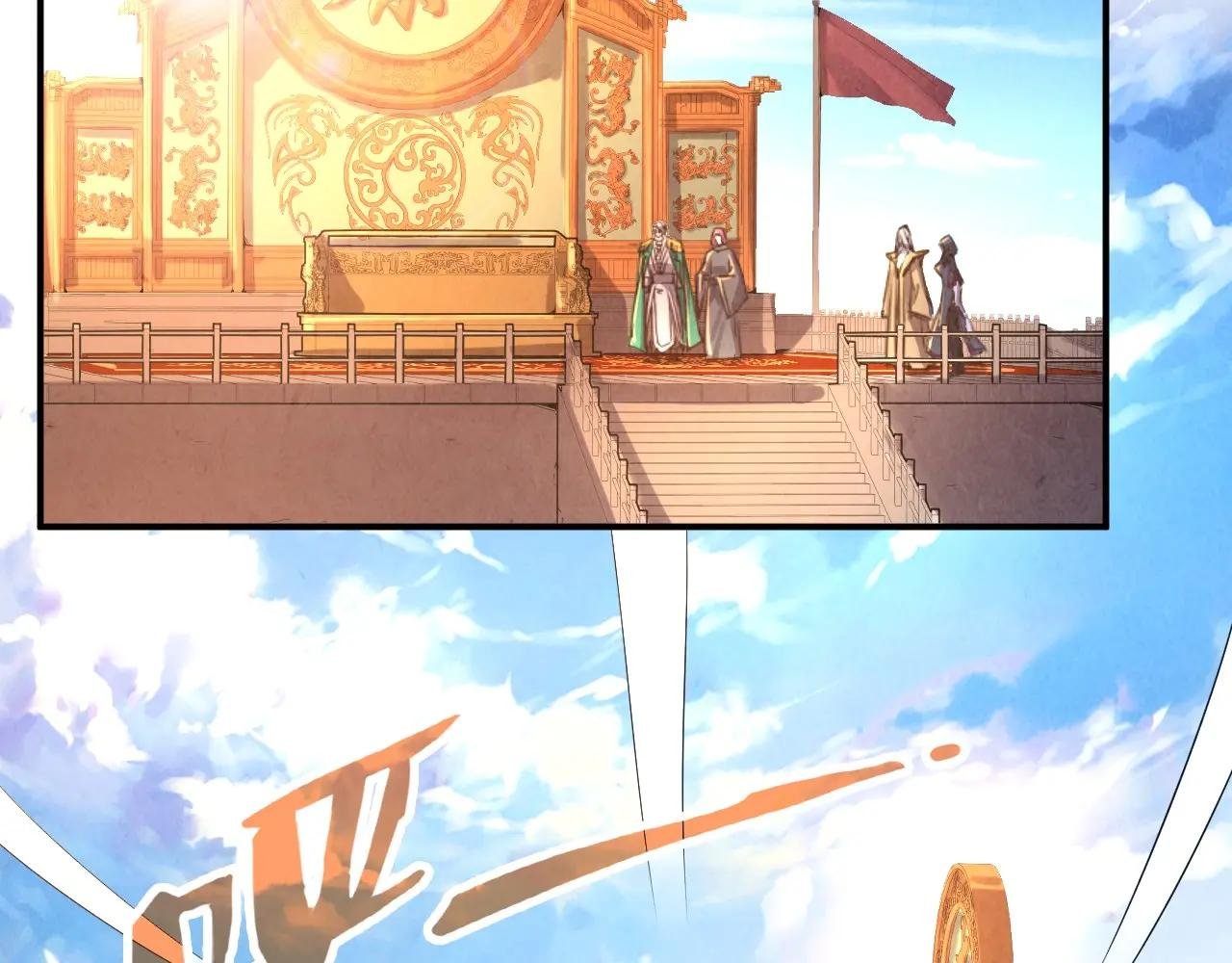第108话 重要时刻