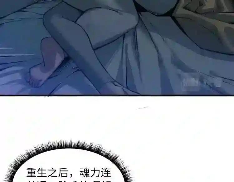 第11话 五道脉轮!