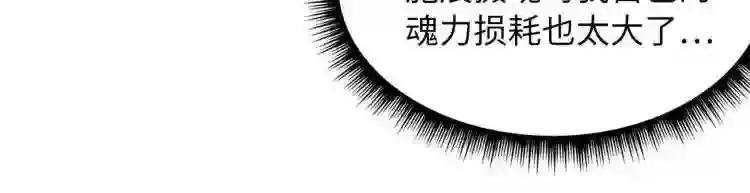第11话 五道脉轮!