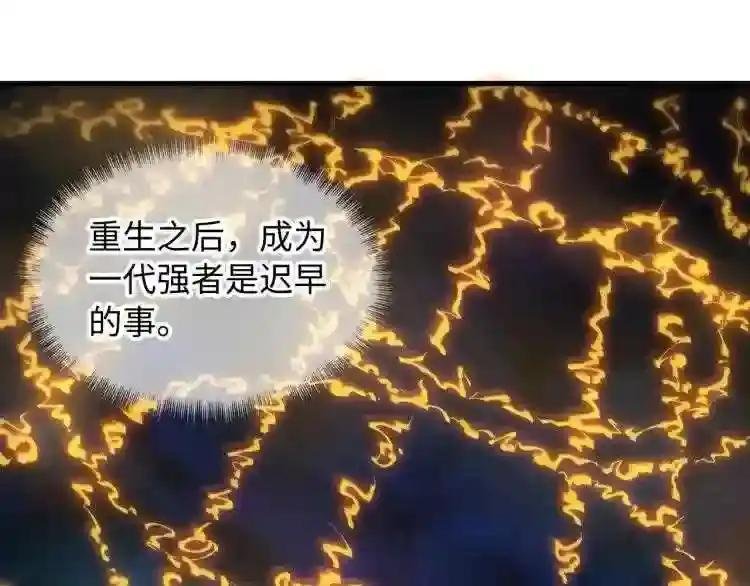 第11话 五道脉轮!