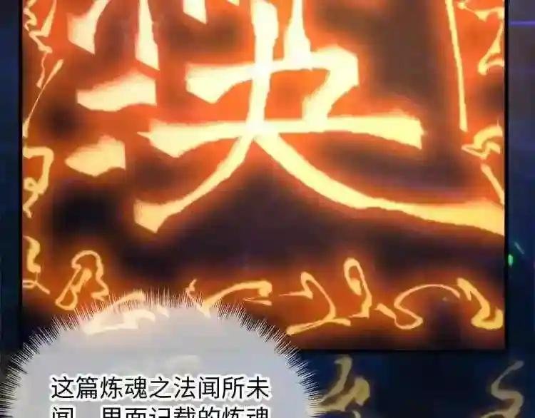 第11话 五道脉轮!