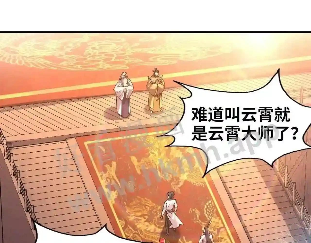 第110话 比试