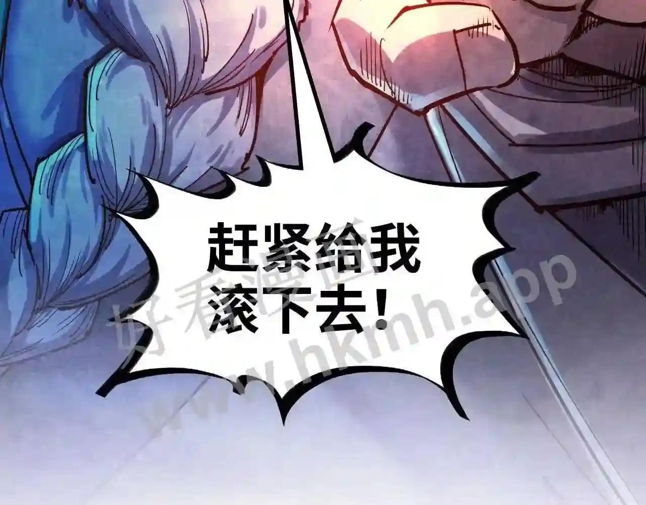 第110话 比试