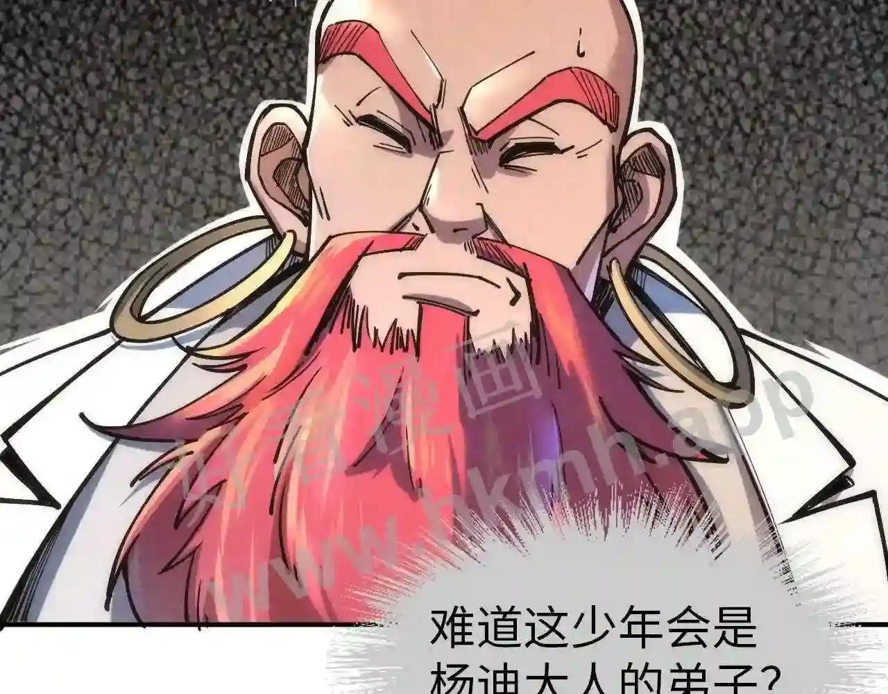 第112话 火之乐章