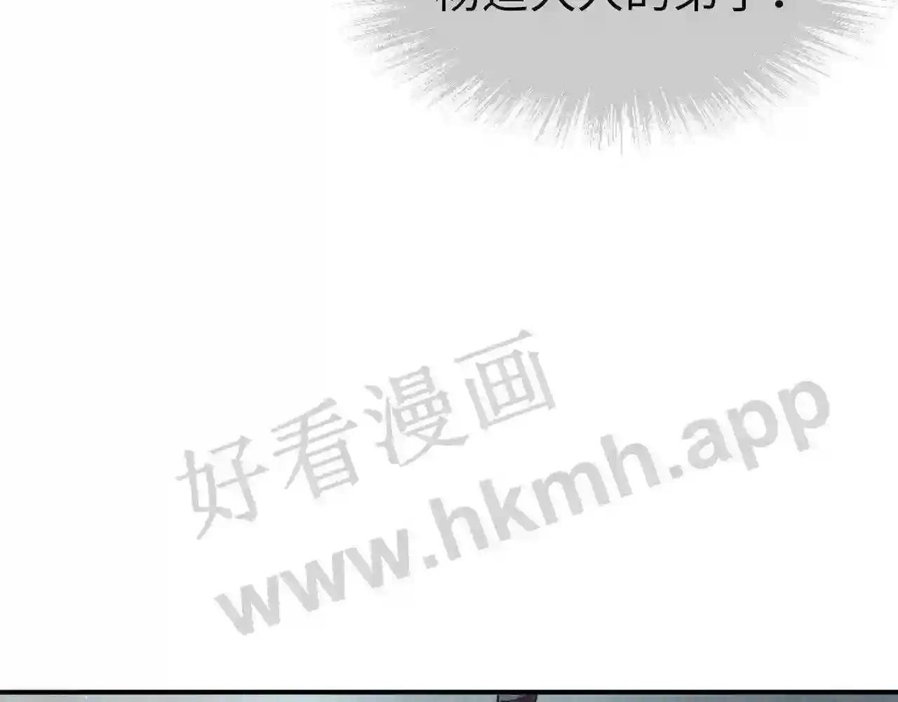 第112话 火之乐章