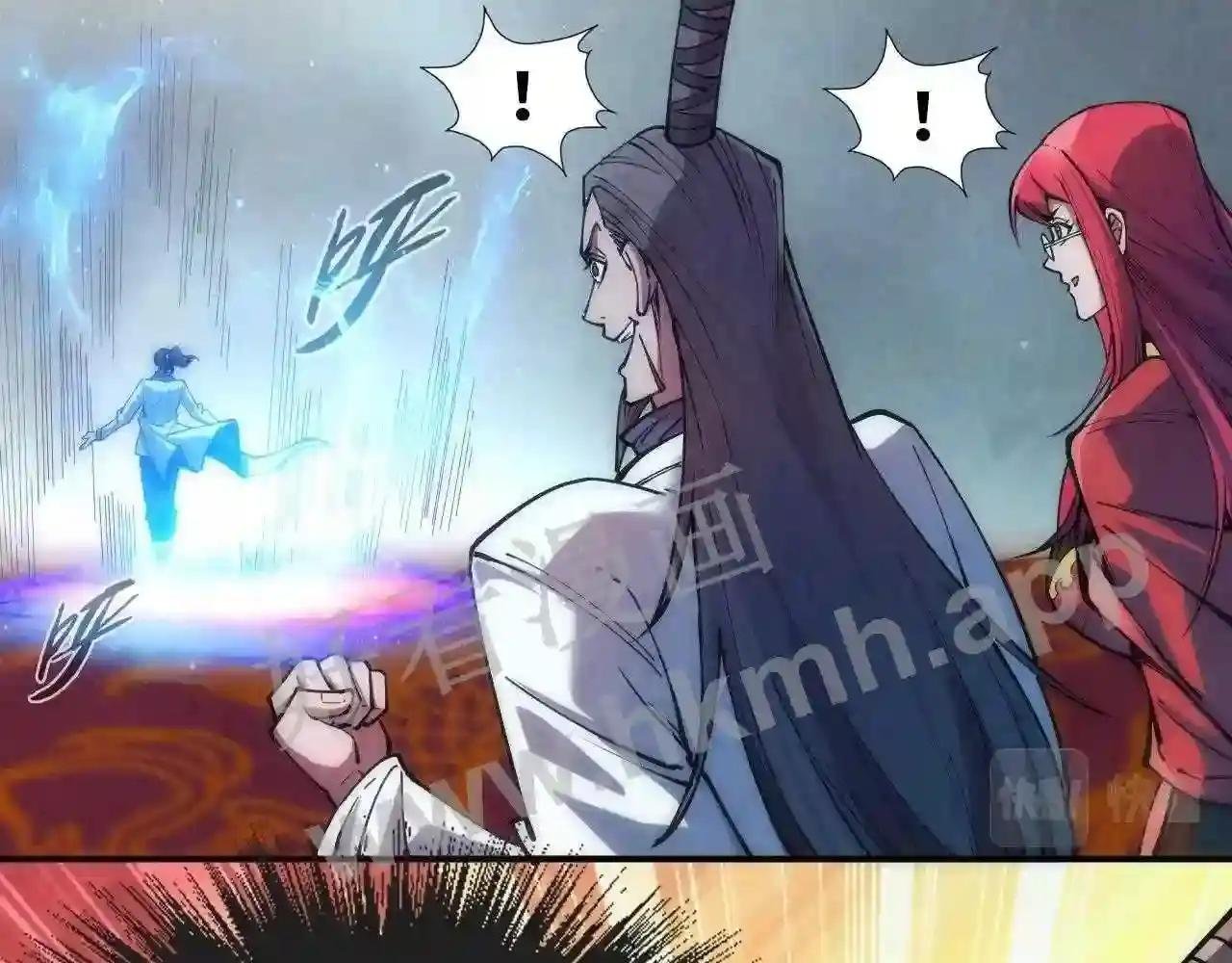 第112话 火之乐章