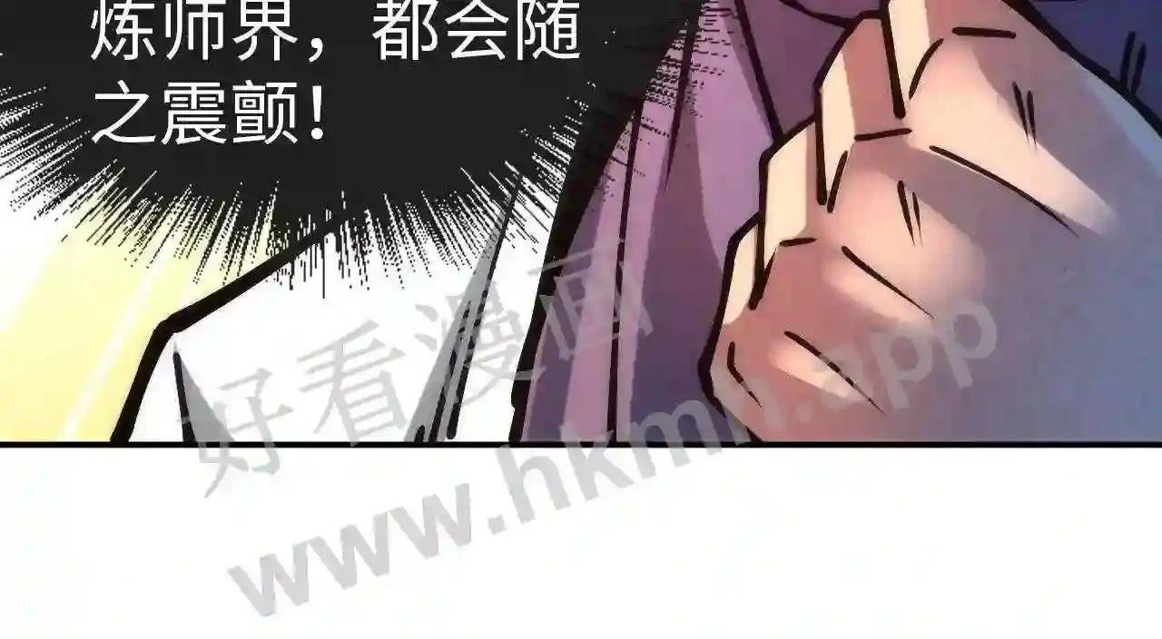 第112话 火之乐章