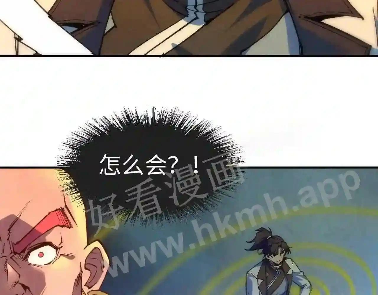 第112话 火之乐章
