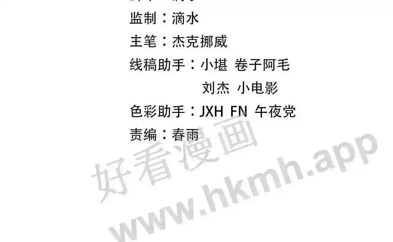 第113话 伪四阶
