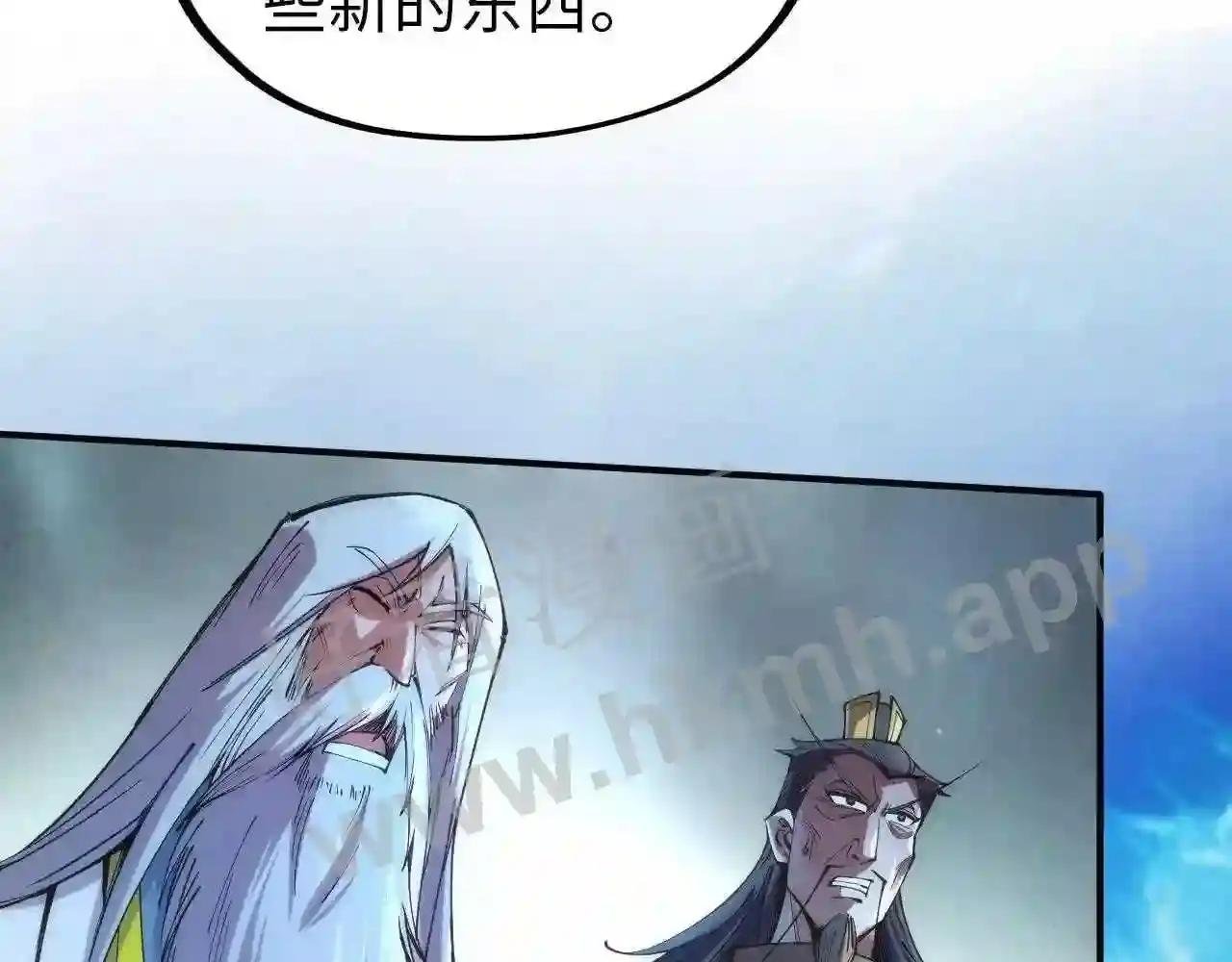 第113话 伪四阶