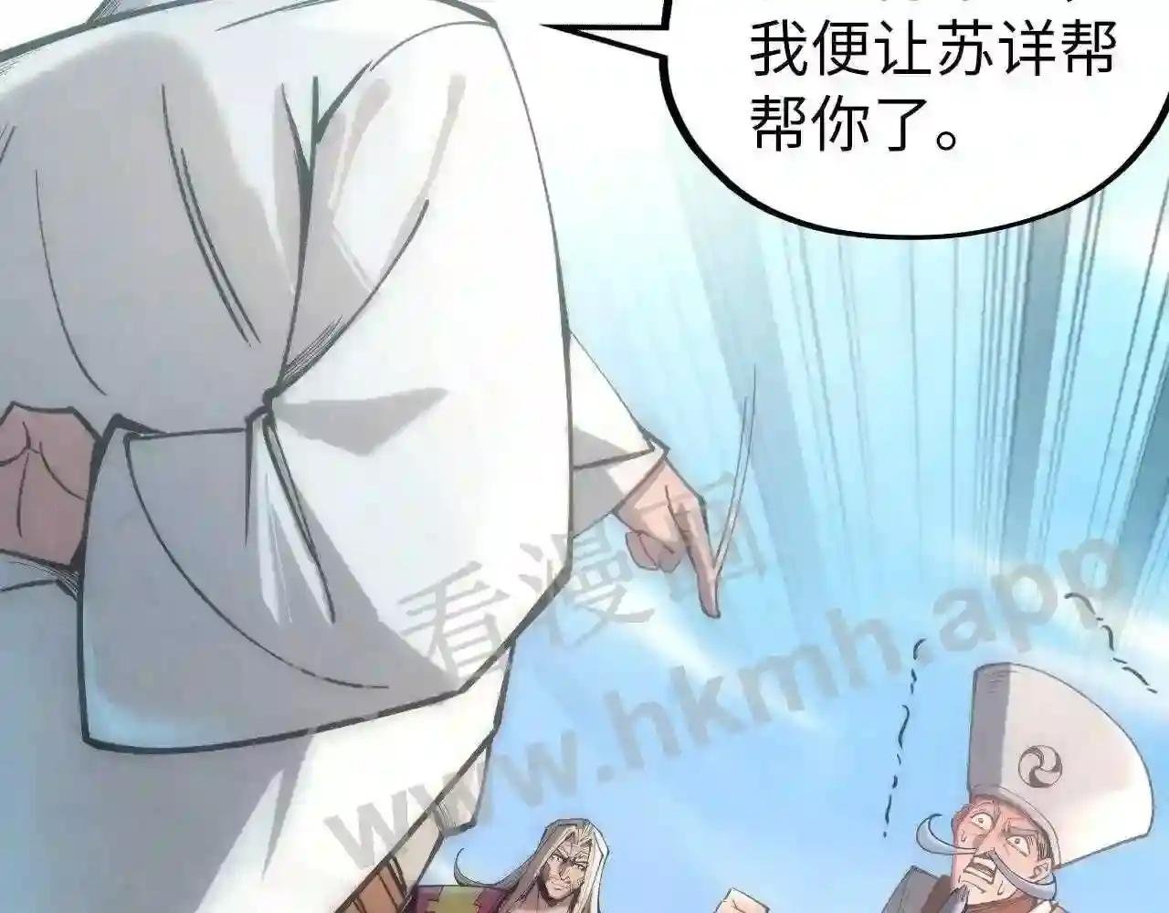 第114话 图画