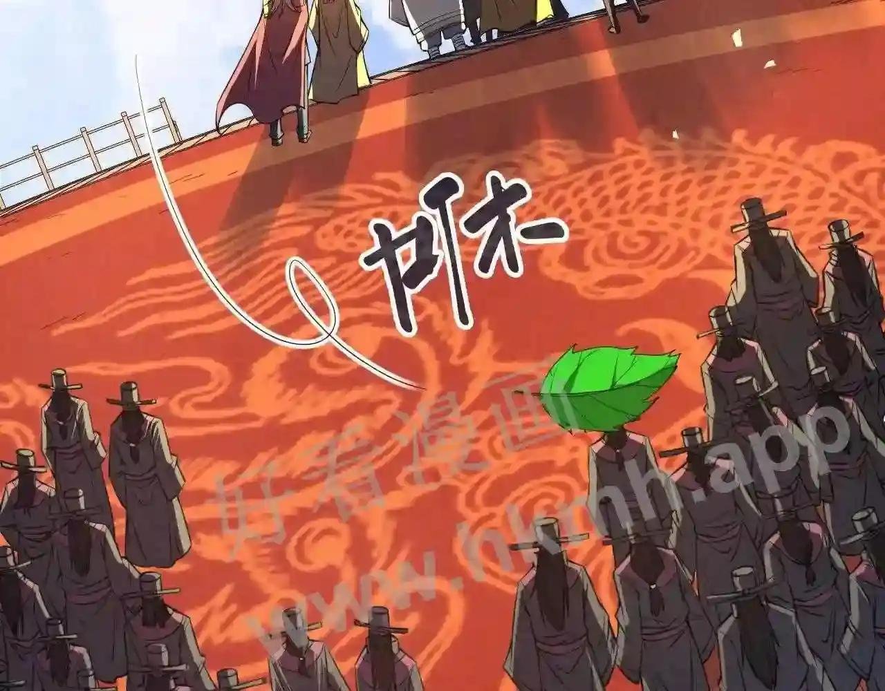 第115话 周公子?