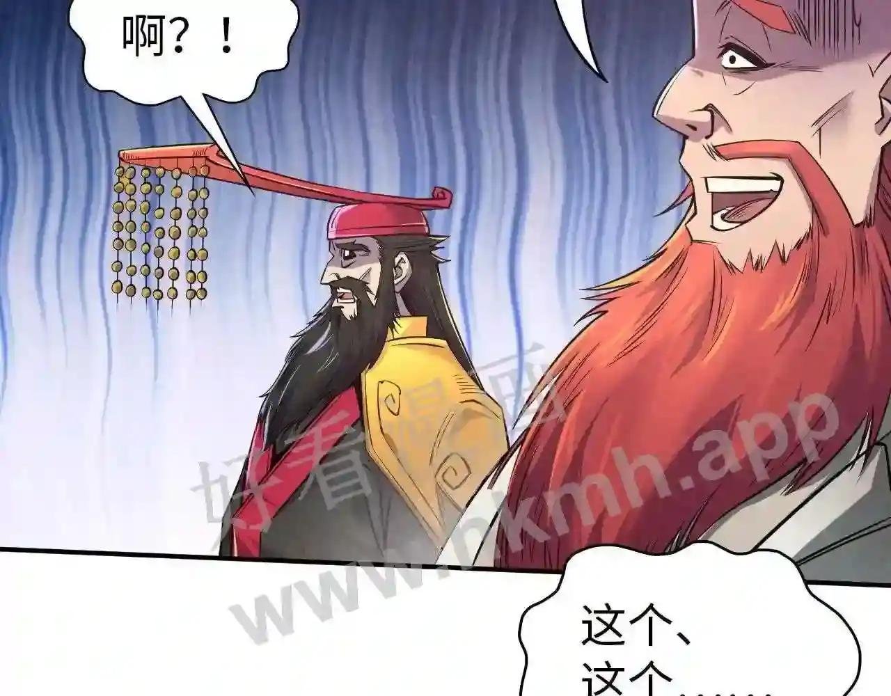 第115话 周公子?