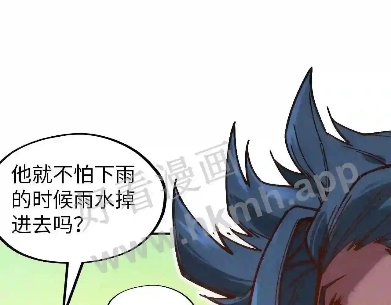 第116话 周公子!