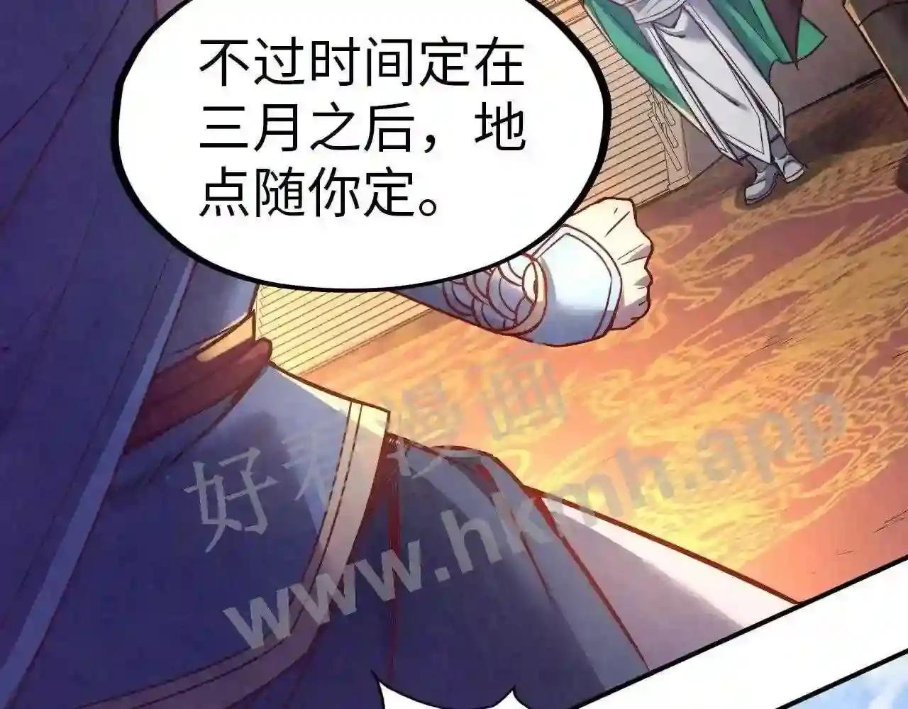 第117话 茹雪被抓
