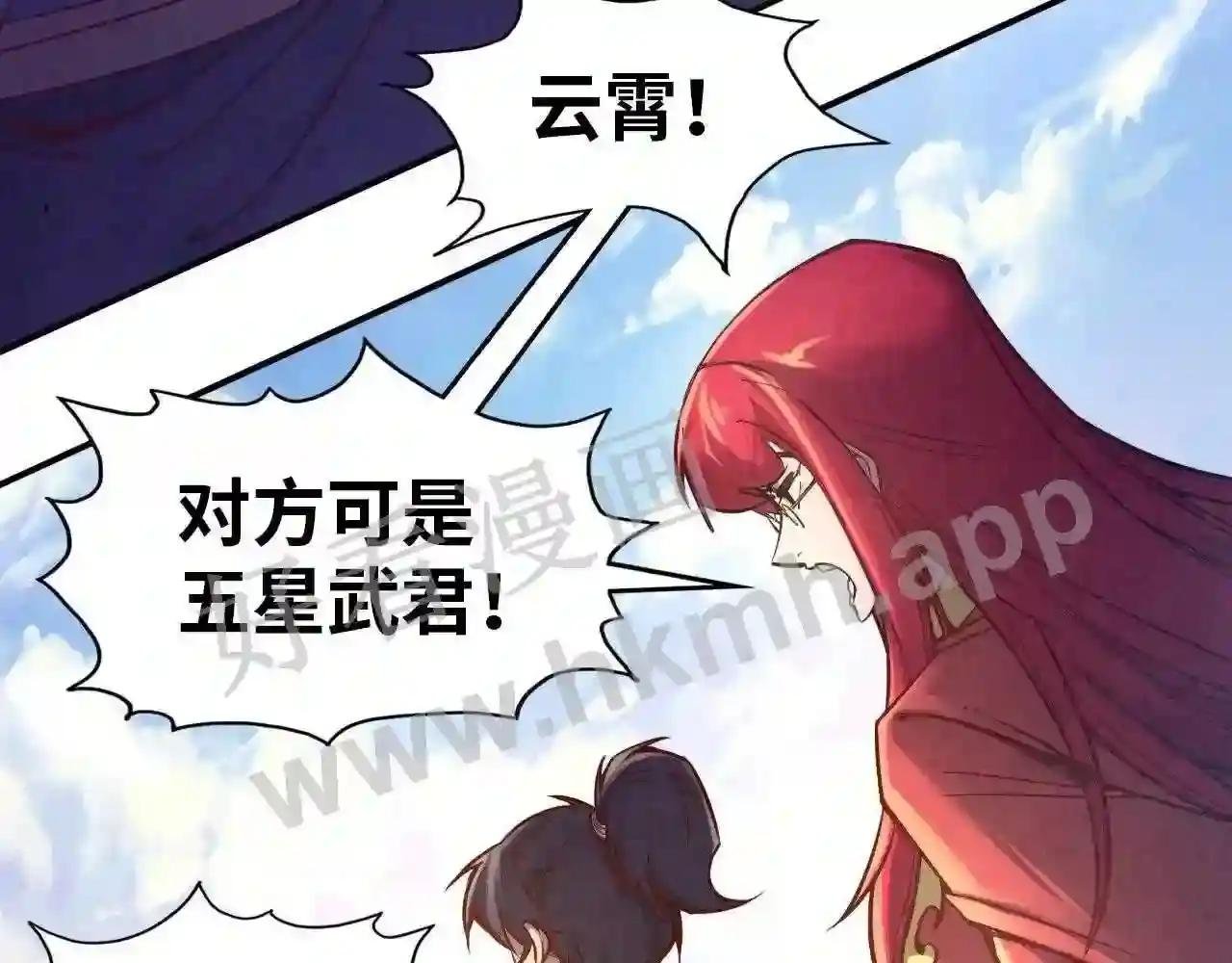 第117话 茹雪被抓