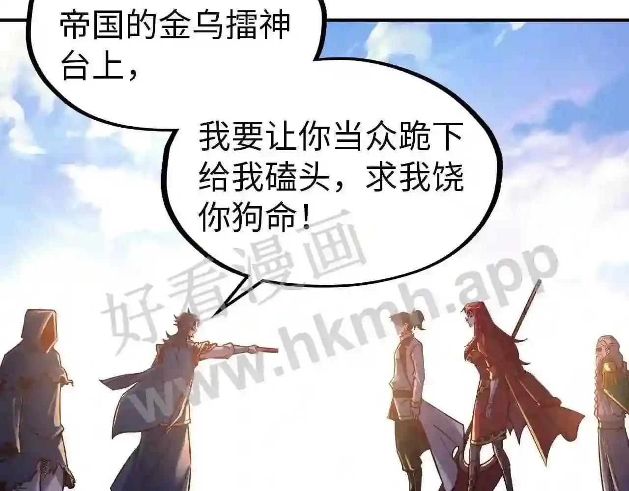 第117话 茹雪被抓