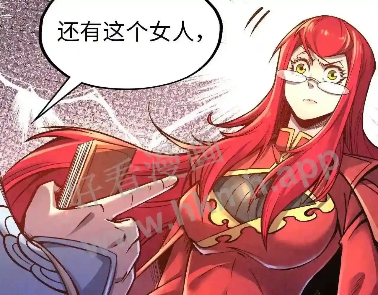 第117话 茹雪被抓